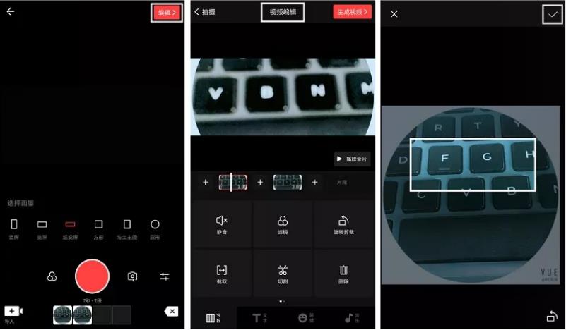 抖音短视频编辑制作软件工具,如何剪辑抖音短视频在上传
