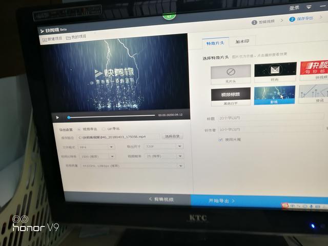 乐秀视频剪辑视频编辑下载,乐秀视频剪辑视频教程