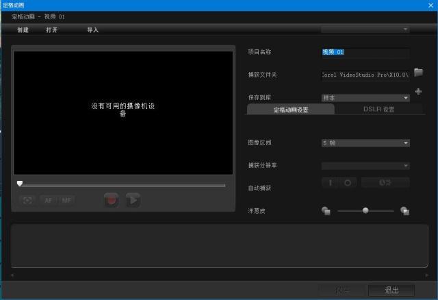 抖音短视频编辑哪个软件好,手机端视频剪辑软件