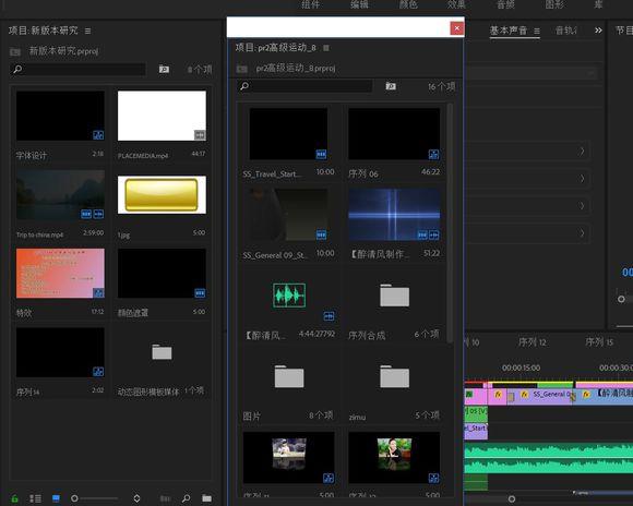 抖音短视频编辑哪个软件好,手机端视频剪辑软件