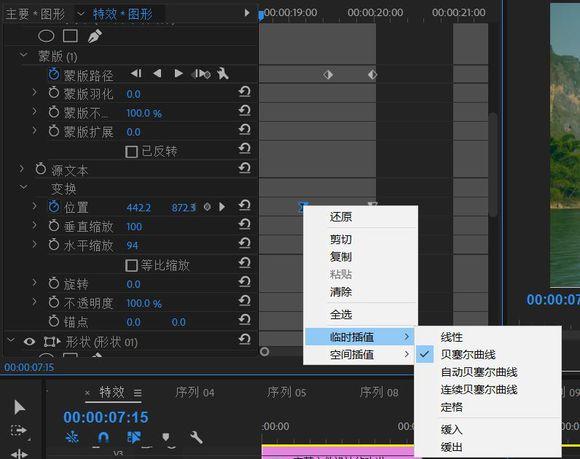 抖音短视频编辑哪个软件好,手机端视频剪辑软件