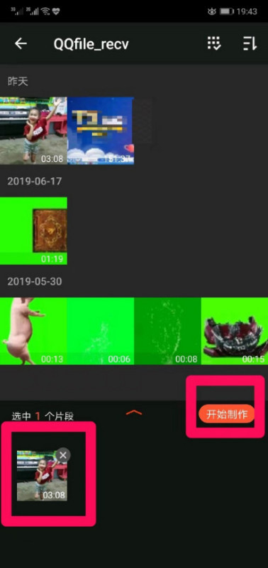手机剪辑视频的软件哪个好,手机录制视频哪个软件好
