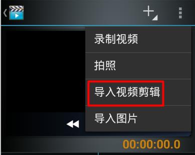 手机剪辑视频的软件哪个好,手机录制视频哪个软件好