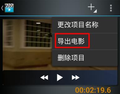 手机剪辑视频的软件哪个好,手机录制视频哪个软件好