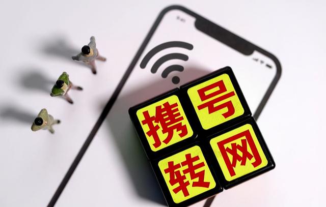 移动流量可以赠送给别人吗安卓（移动流量可以赠送给别人吗浙江）