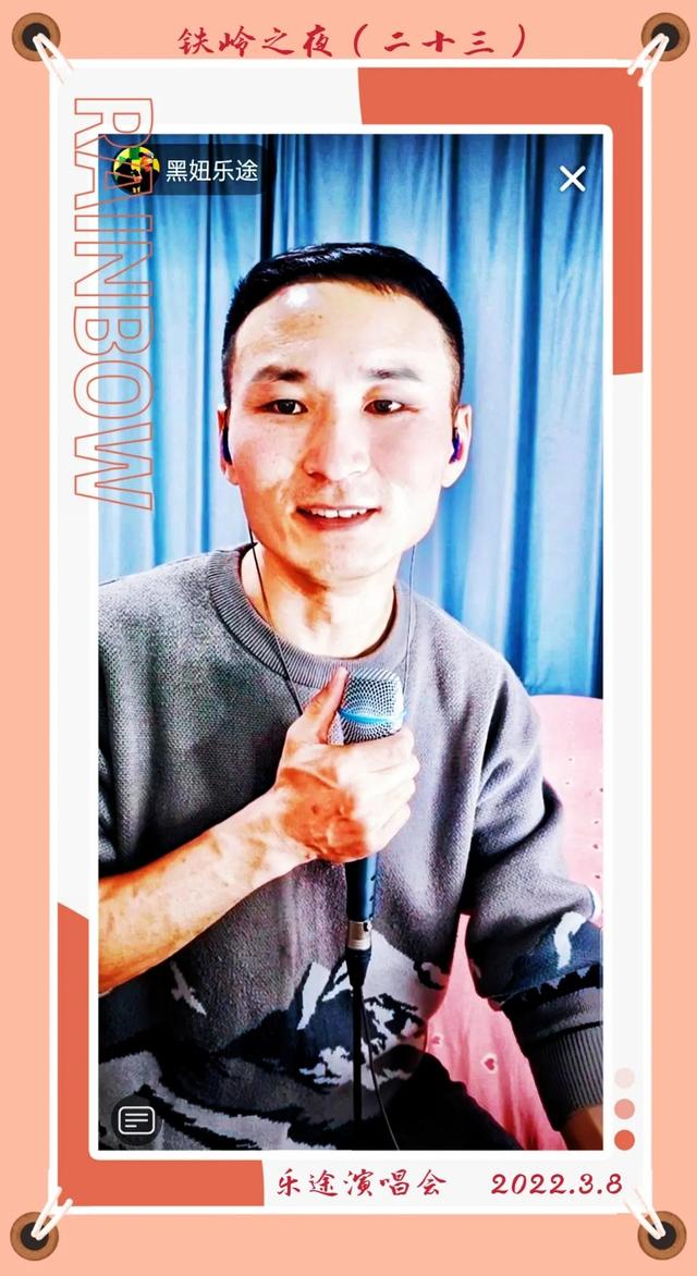 抖音直播画面是全民k歌是怎么弄的，抖音直播画面是全民k歌是怎么弄的呢？