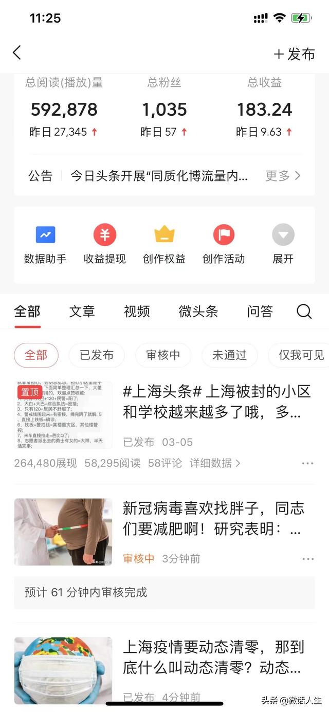 块钱买1000粉丝，一块钱买100粉丝？"