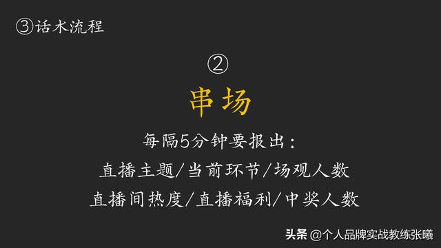 淘宝直播经验，淘宝直播经验值在哪里看？