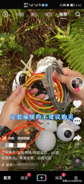 抖音商家客服电话怎么改（抖音商家客服电话95188）