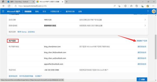 qq邮箱那个好用，QQ用什么邮箱好？
