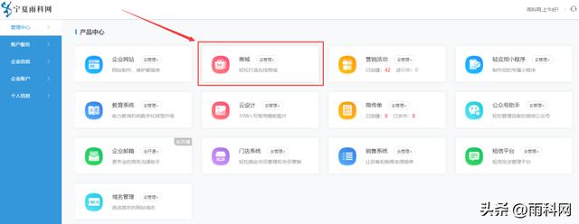 微信商城小程序怎么弄模板，微信商城小程序怎么弄模板图片？