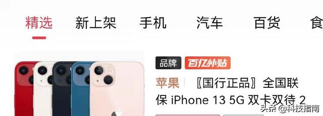 拼多多为什么比淘宝便宜那么多质量一样吗，为什么拼多多比淘宝便宜质量是不是一样？