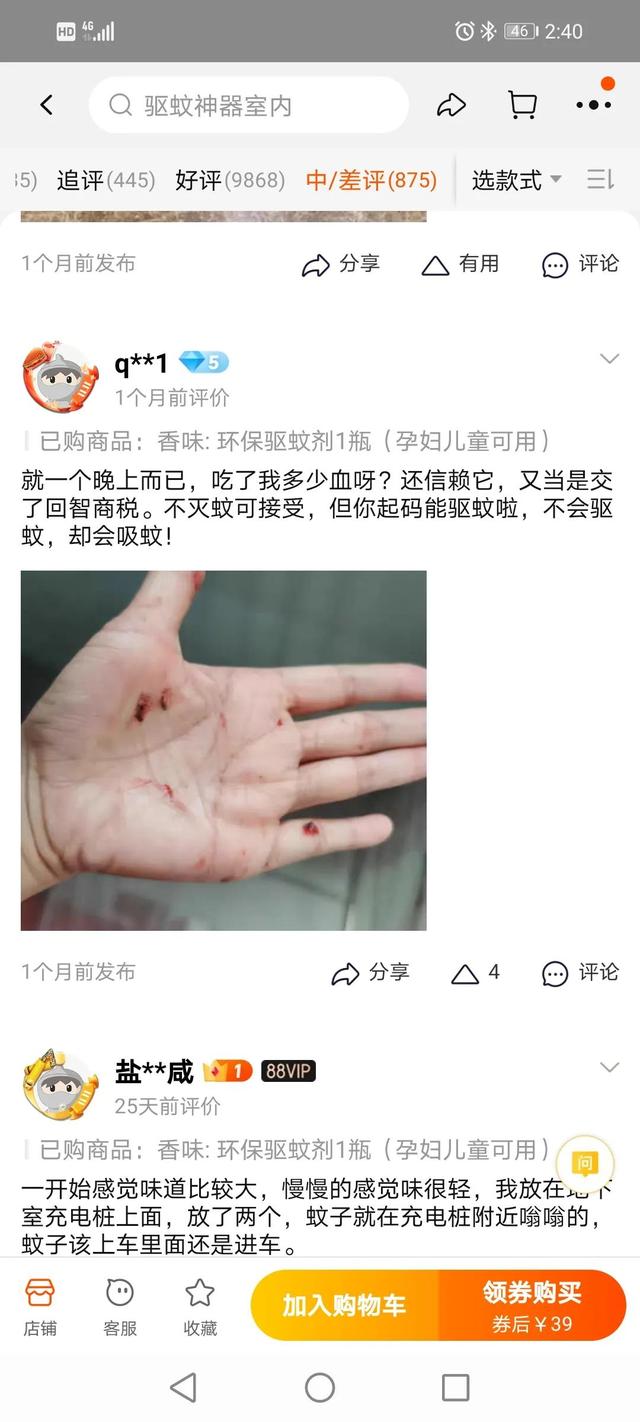 淘宝被禁言了怎么解除禁言，淘宝被禁言了怎么解除禁言啊？
