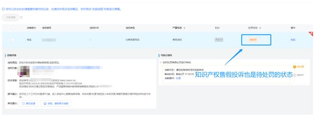 淘宝违规了_怎么解决啊知乎，淘宝违规了_怎么解决啊知乎文章？