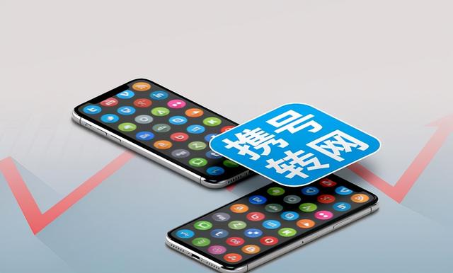 移动流量可以赠送给别人吗安卓（移动流量可以赠送给别人吗浙江）