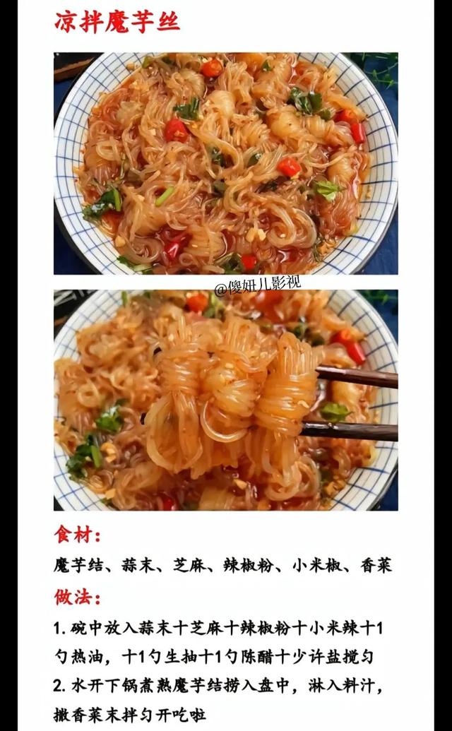 凉拌豆芽粉丝的家常做法简单又好吃，凉拌豆芽粉丝的家常做法简单好吃？