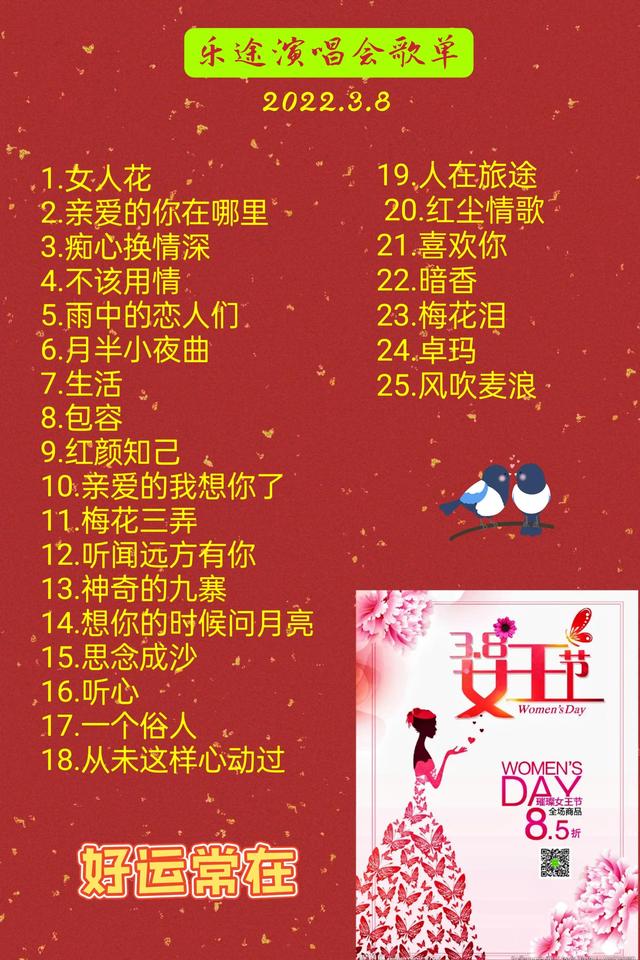 抖音直播画面是全民k歌是怎么弄的，抖音直播画面是全民k歌是怎么弄的呢？