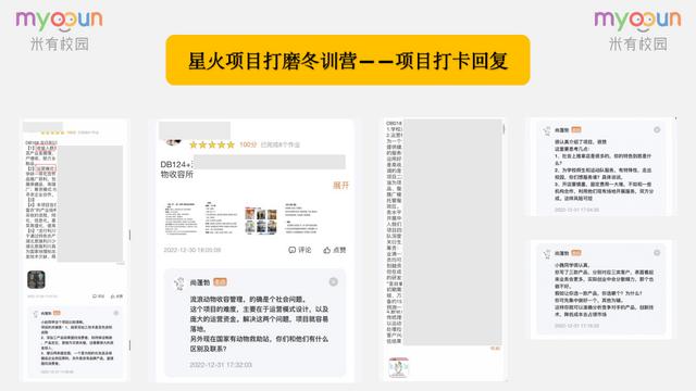 大学生互联网大赛作品案例策划书，大学生互联网大赛作品案例药学？