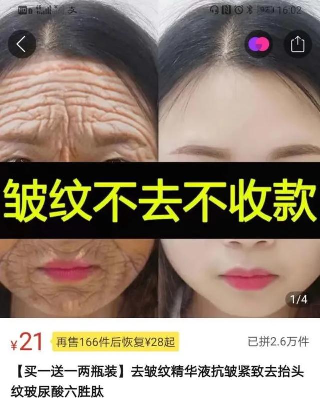 拼多多表情包对不起我们不认识，拼多多表情包对不起我们不认识动图？