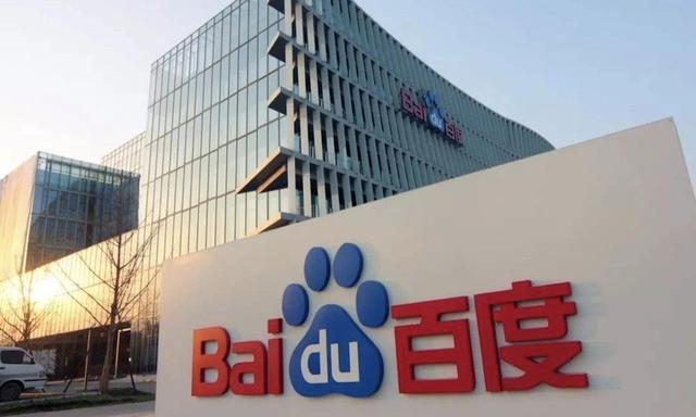 百度云官网登录首页，百度云官网登录首页入口？