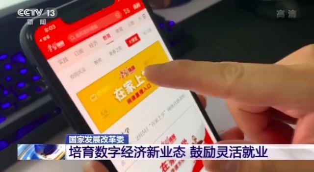自由职业什么意思啊（就业方式自由职业什么意思）
