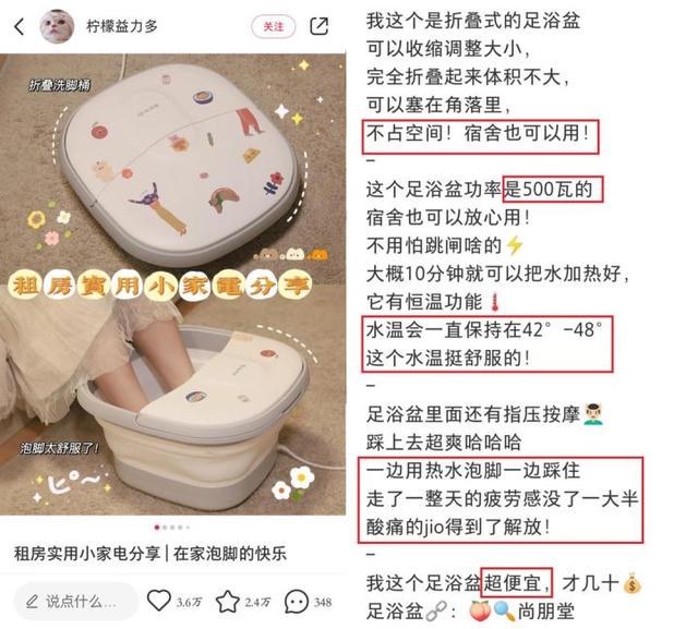 小红书要求收录是什么意思，小红书被收录什么意思？