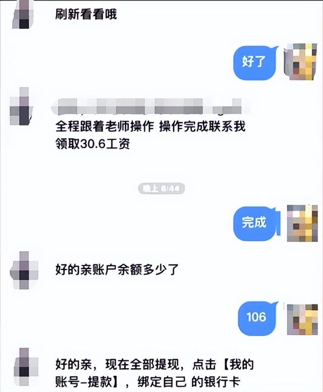 微信辅助解封兼职平台app苹果（微信辅助解封兼职平台叫什么）