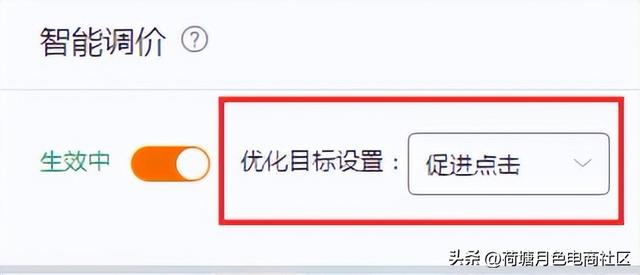 淘宝直通车收费标准，淘宝直通车收费吗？