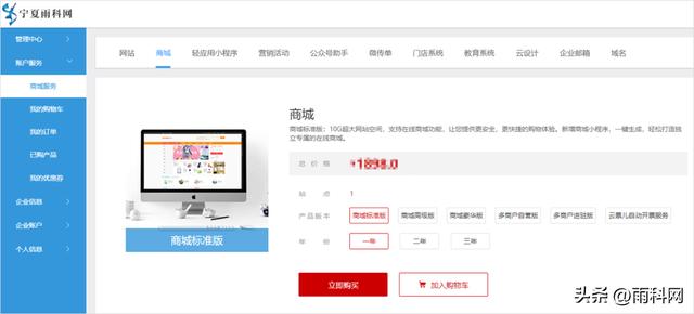 微信商城小程序怎么弄模板，微信商城小程序怎么弄模板图片？