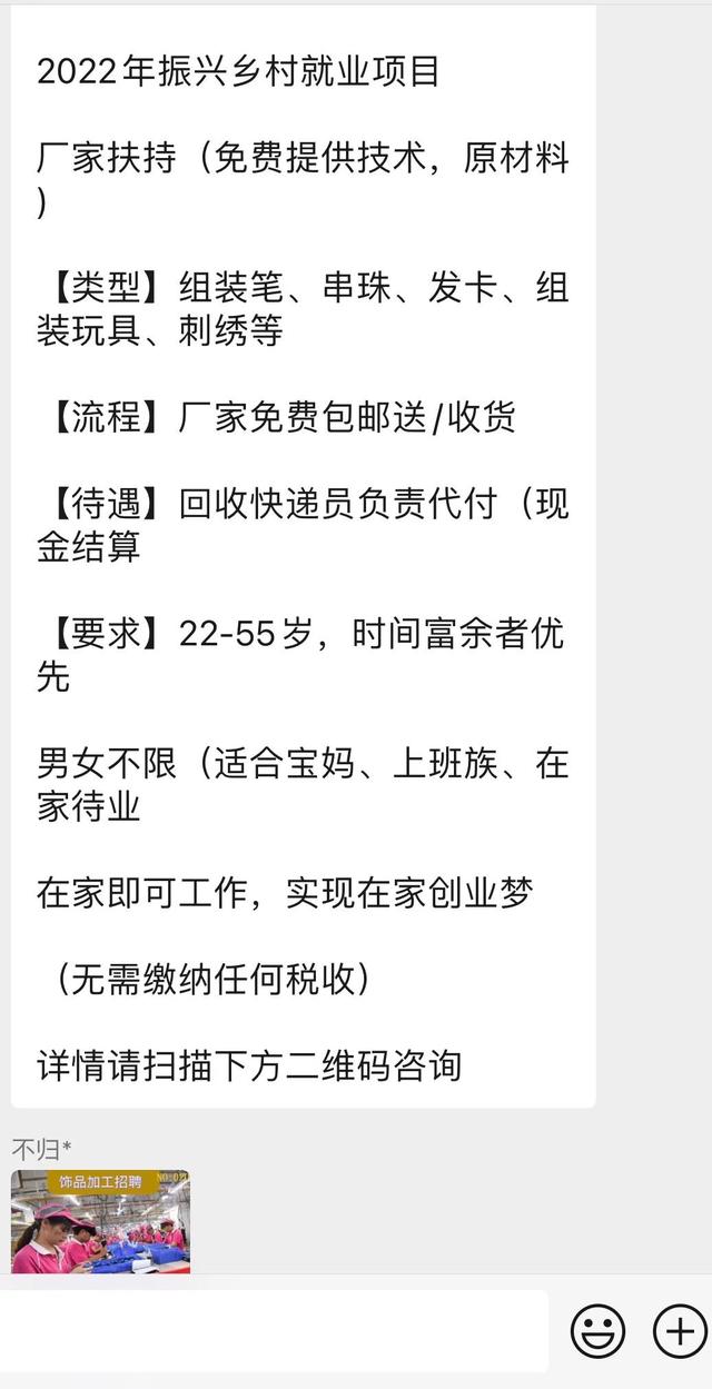 钉钉关注抖音截图赚佣金是真的吗，钉钉关注抖音截图赚佣金是真的吗吗？