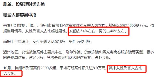 微信辅助解封兼职平台app苹果（微信辅助解封兼职平台叫什么）