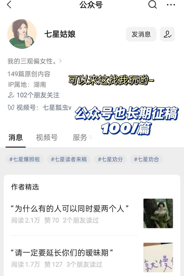 小红书怎么置顶自己的笔记评论，小红书粉丝不到500怎么推广？
