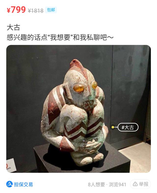 拼多多表情包对不起我们不认识，拼多多表情包对不起我们不认识动图？