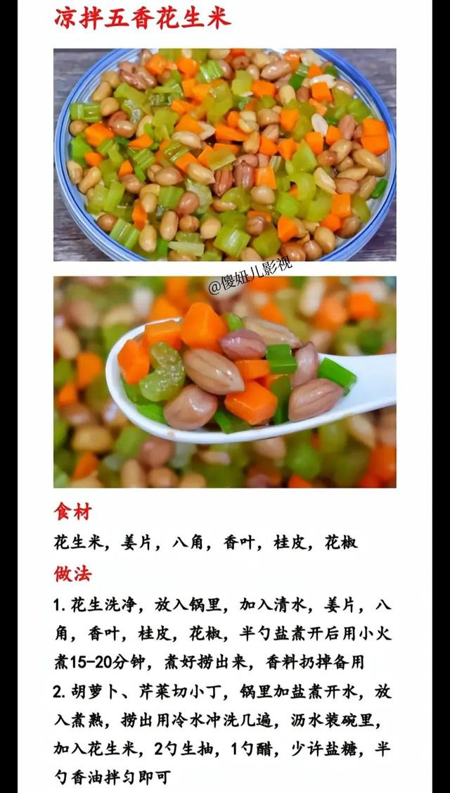 凉拌豆芽粉丝的家常做法简单又好吃，凉拌豆芽粉丝的家常做法简单好吃？