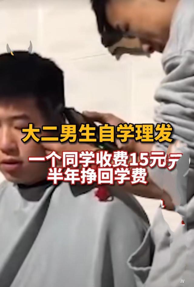 漂亮女大学生秘密兼职，女大学生秘密兼职直播视频？