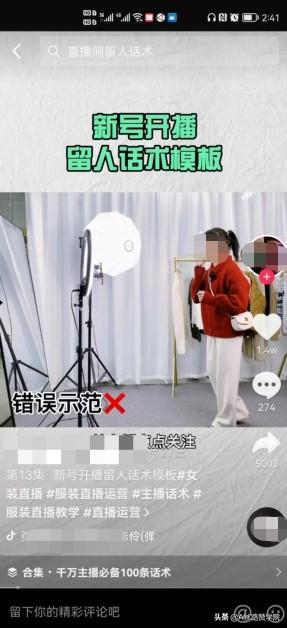 抖音商家客服电话怎么改（抖音商家客服电话95188）
