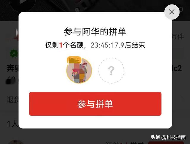 拼多多为什么比淘宝便宜那么多质量一样吗，为什么拼多多比淘宝便宜质量是不是一样？