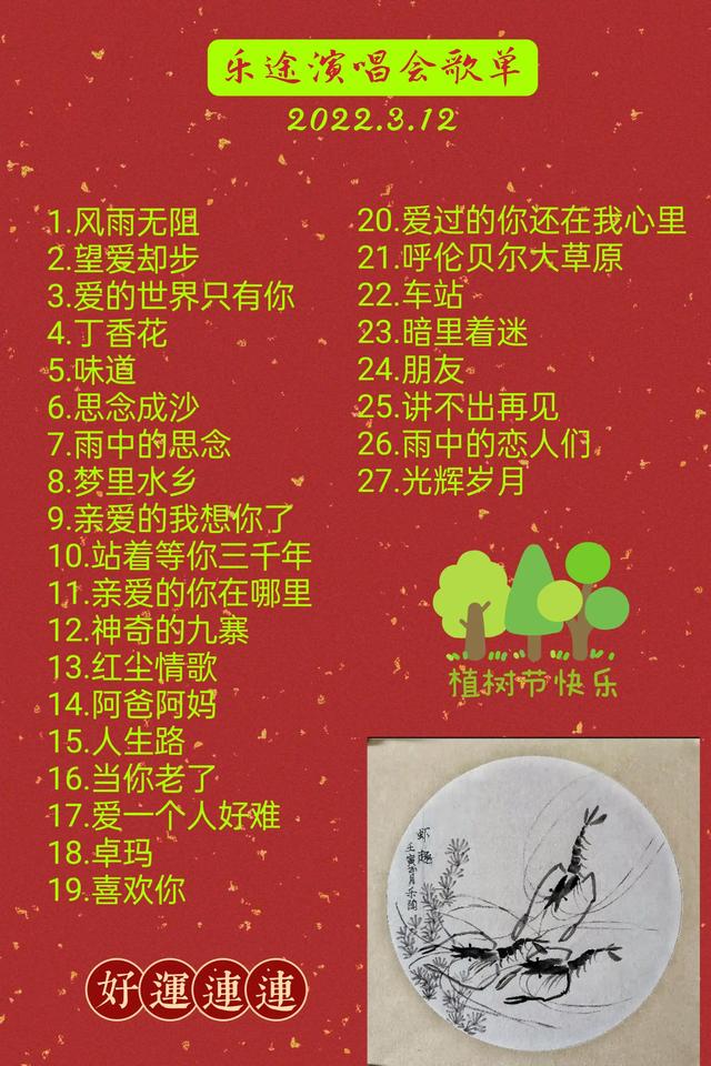 抖音直播画面是全民k歌是怎么弄的，抖音直播画面是全民k歌是怎么弄的呢？
