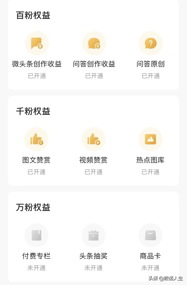块钱买1000粉丝，一块钱买100粉丝？"