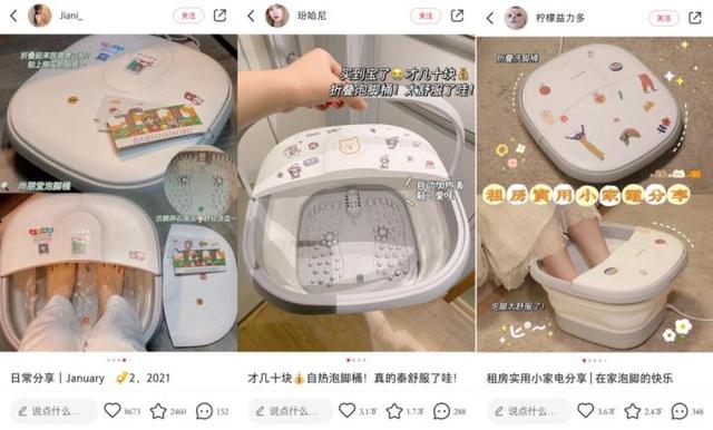 小红书要求收录是什么意思，小红书被收录什么意思？
