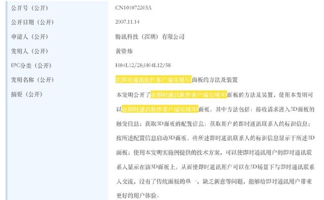 QQ怎么关闭QQ秀，qq怎么关闭QQ秀？