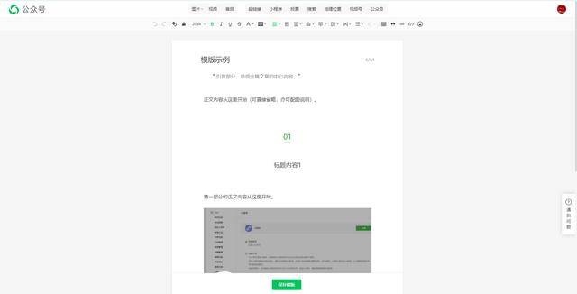 腾讯微信小程序公众号关注，腾讯微信小程序公众号关注不了？