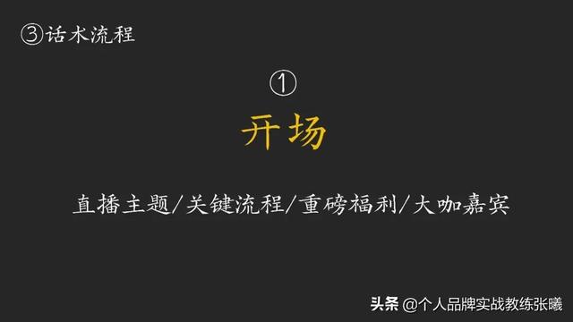 淘宝直播经验，淘宝直播经验值在哪里看？
