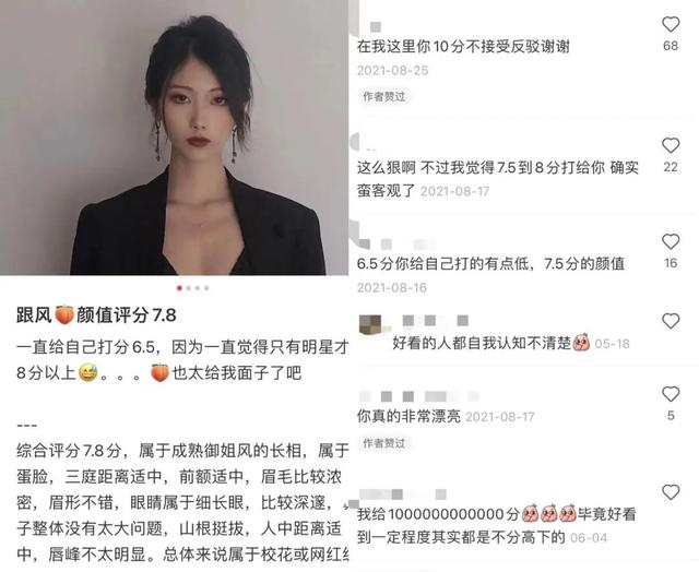 小红书美女为啥那么多，小红书上真的有那么多美女吗？