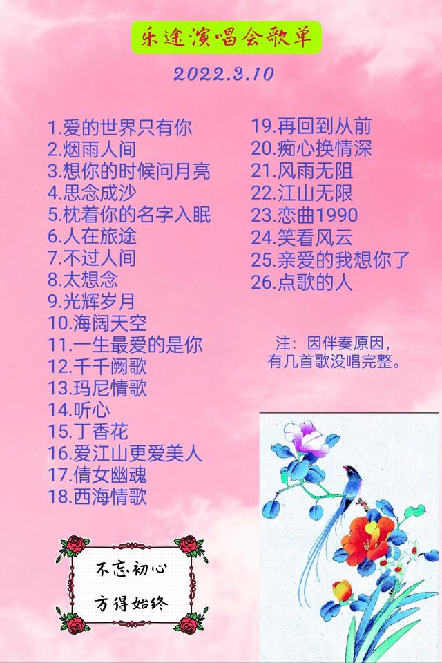 抖音直播画面是全民k歌是怎么弄的，抖音直播画面是全民k歌是怎么弄的呢？