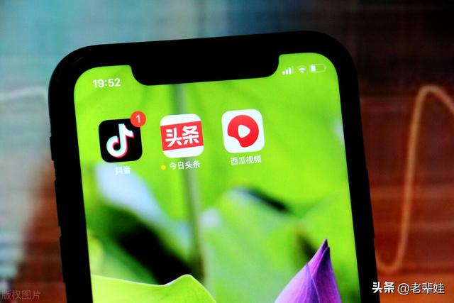 今日头条_西瓜视频_抖音什么关系，抖音今日头条西瓜视频什么关系？