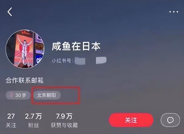 抖音地址失效，抖音地址不显示区域？