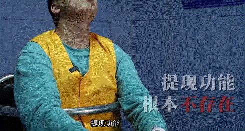 微信辅助解封兼职平台app苹果（微信辅助解封兼职平台叫什么）