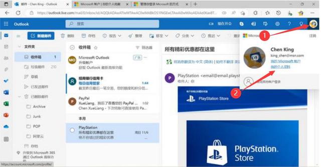 qq邮箱那个好用，QQ用什么邮箱好？
