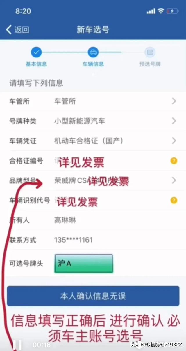 自助选号平台，自助选号网站？